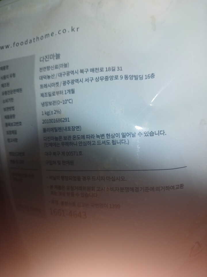 상품후기 썸네일 이미지