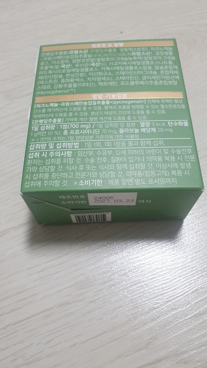 상품후기 썸네일 이미지