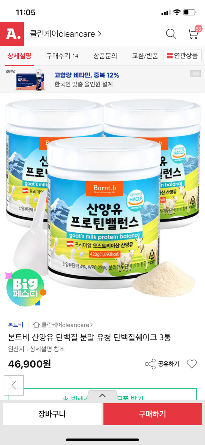 상품후기 썸네일 이미지