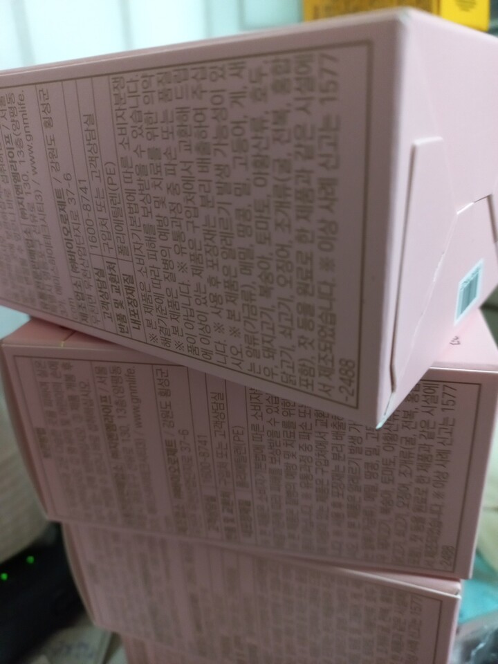 상품후기 썸네일 이미지