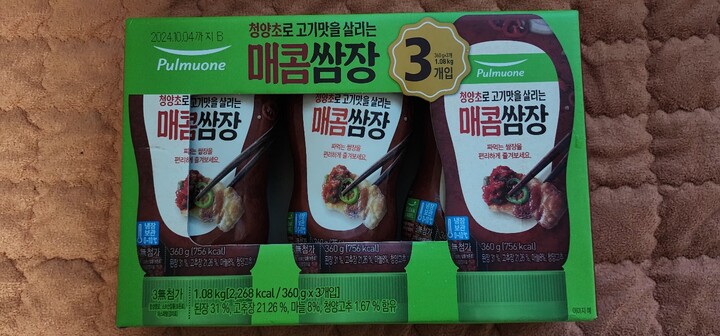 상품후기 썸네일 이미지