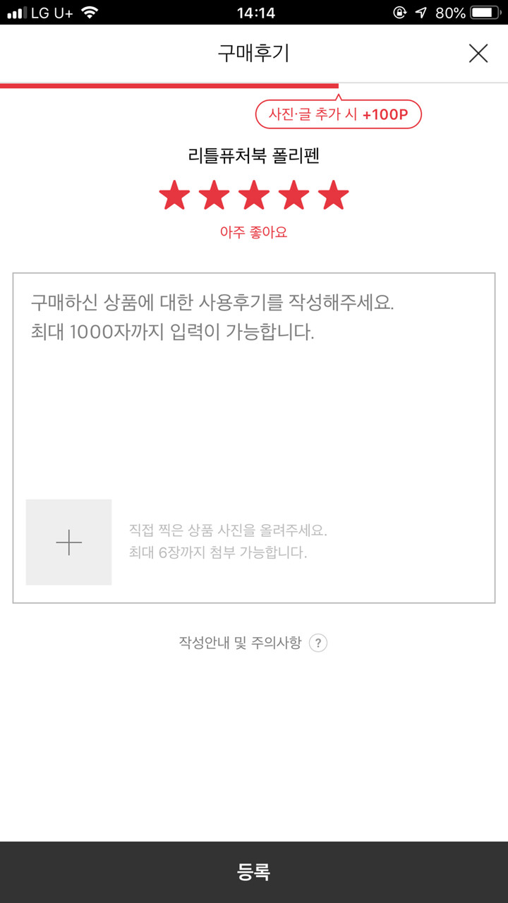 상품후기 썸네일 이미지