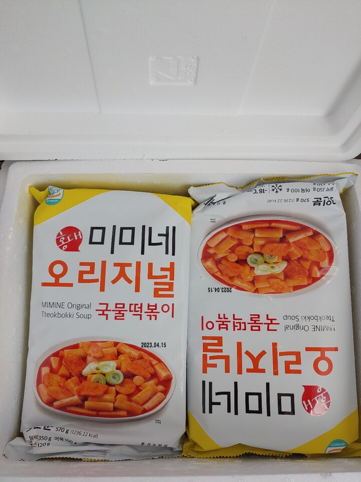 미미네아쿠아 오리지널X어묵많이 오리지널 국물떡볶이 8봉 + 어묵많이... [다나와] 미미네아쿠아 오리지널X어묵많이 오리지널 국물떡볶이 8봉... 