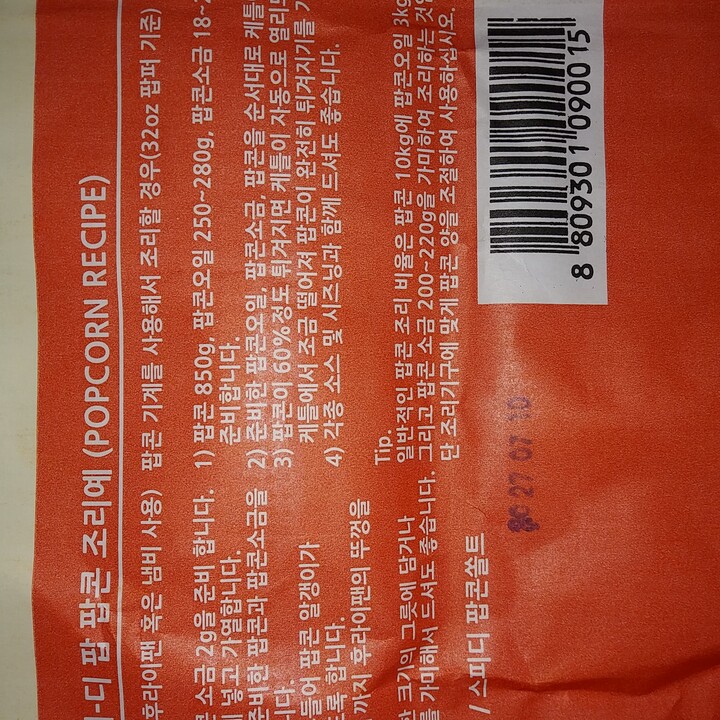 상품후기 썸네일 이미지