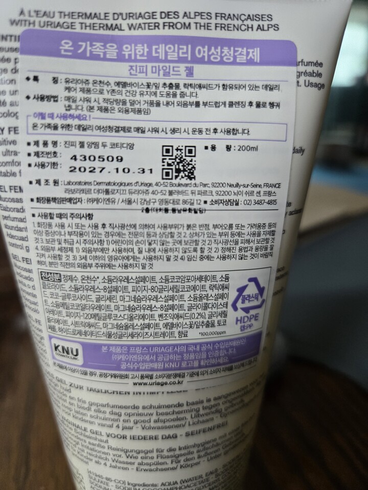 상품후기 썸네일 이미지