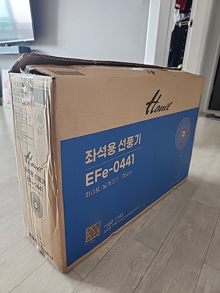 한일전기 EFe-0441 - 에누리 가격비교