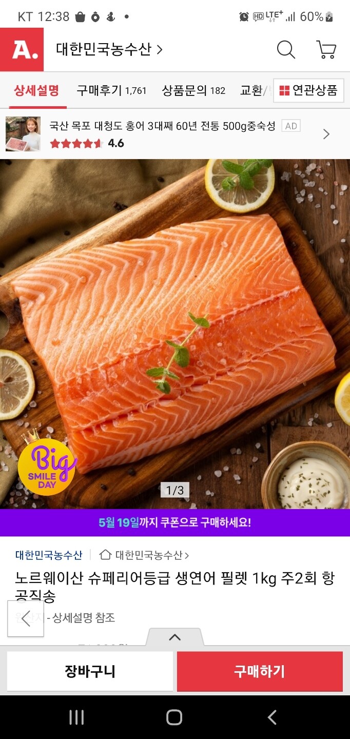 상품후기 썸네일 이미지