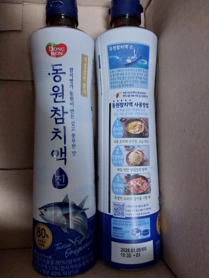 상품후기 썸네일 이미지