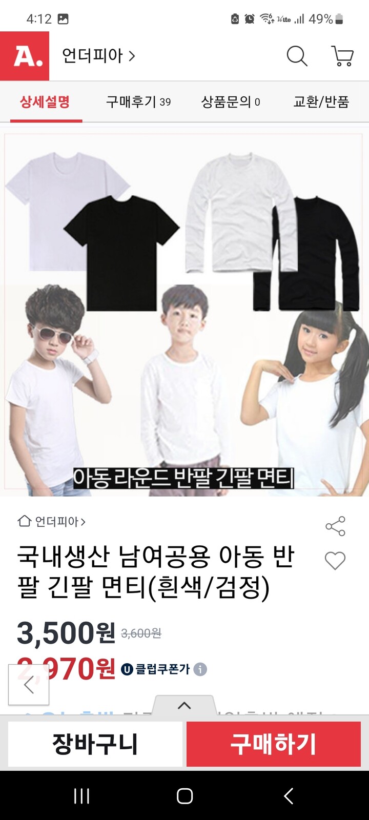 상품후기 썸네일 이미지