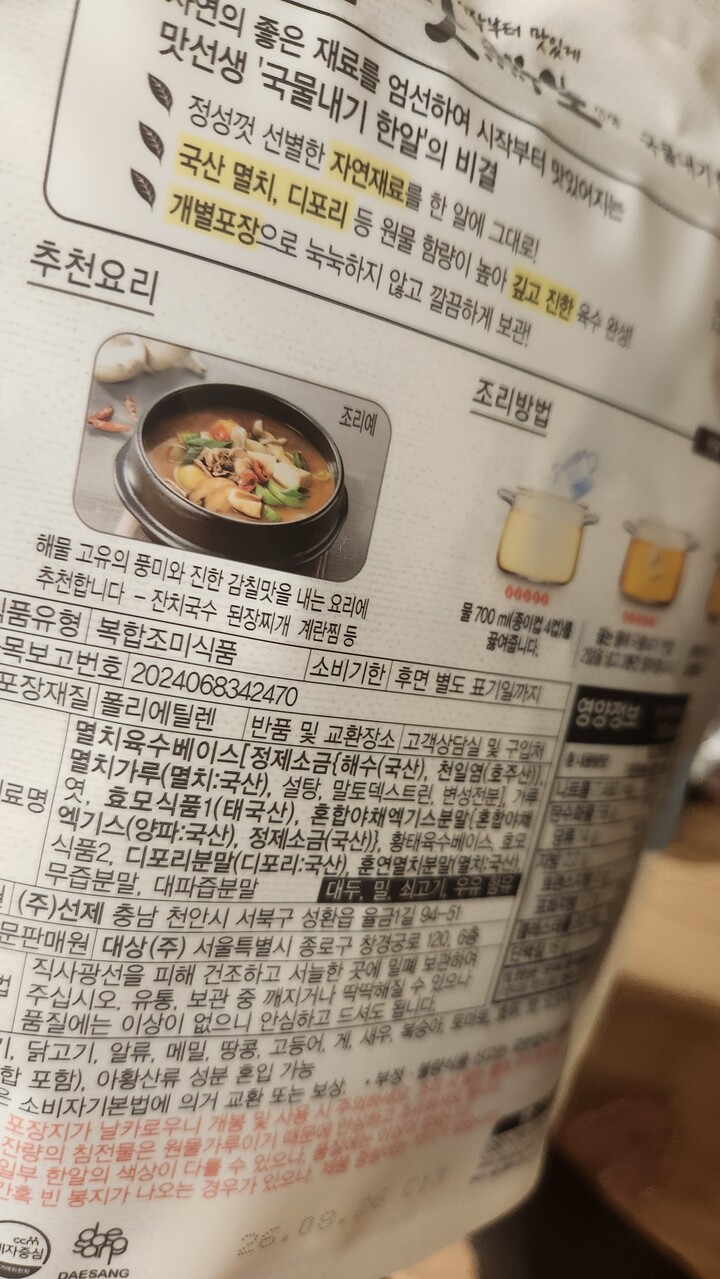 상품후기 썸네일 이미지