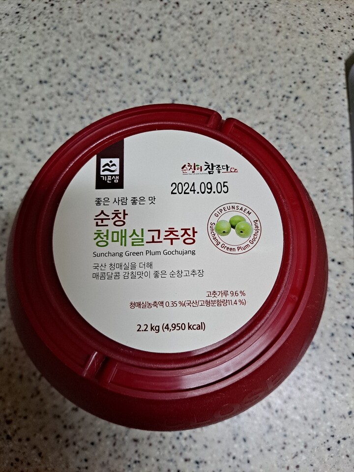 상품후기 썸네일 이미지