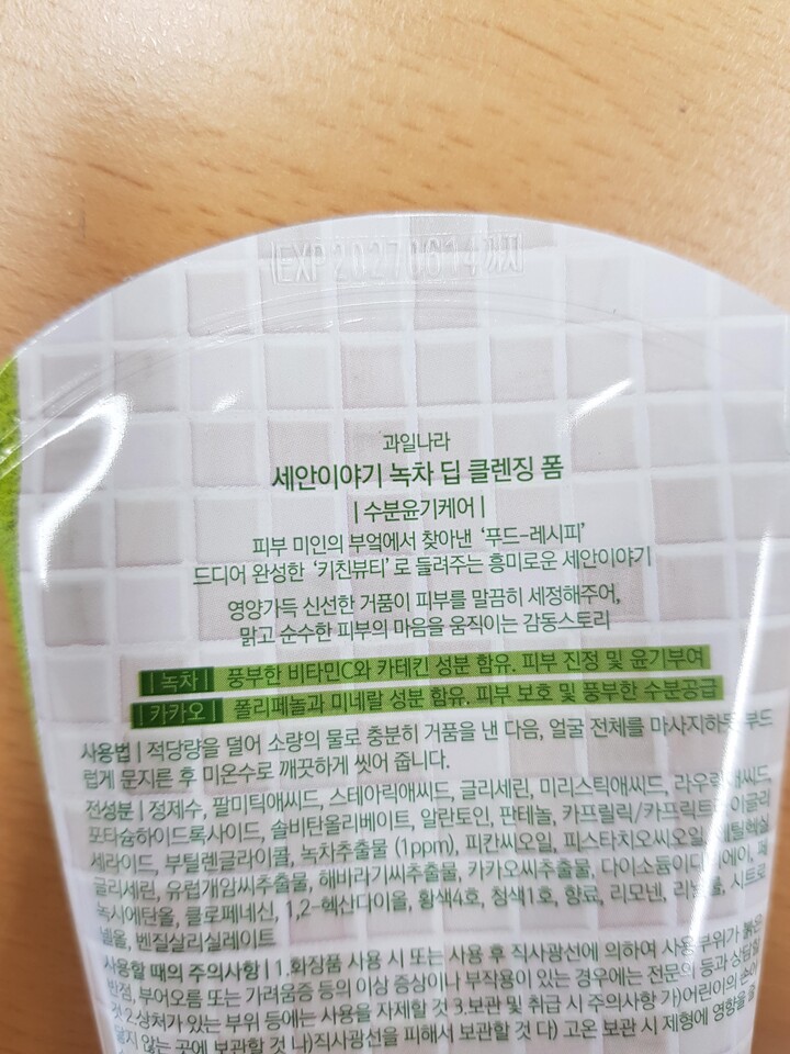 상품후기 썸네일 이미지