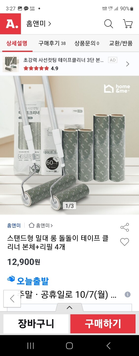 상품후기 썸네일 이미지