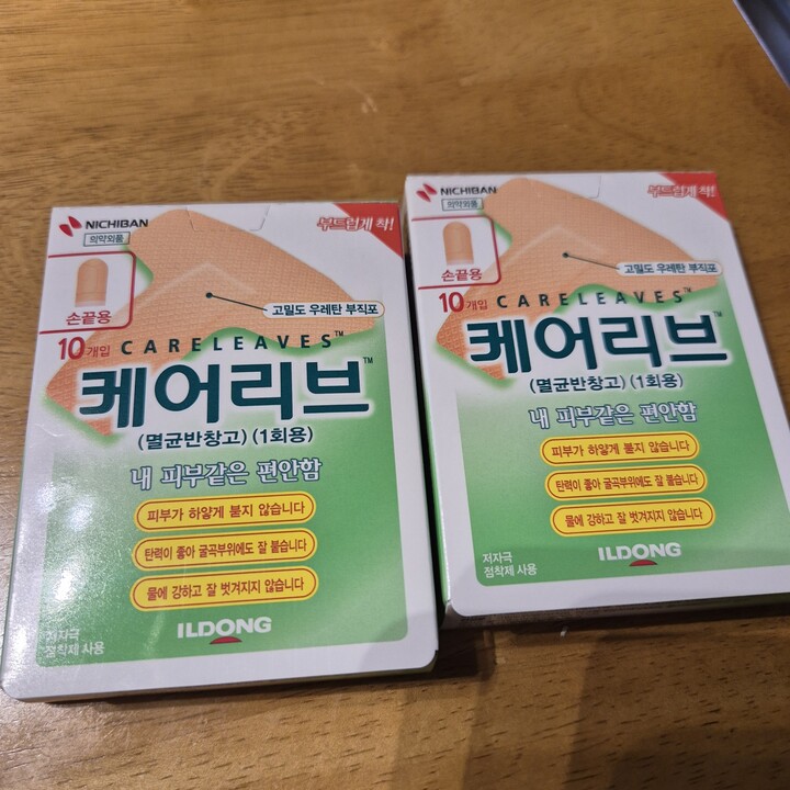 상품후기 썸네일 이미지