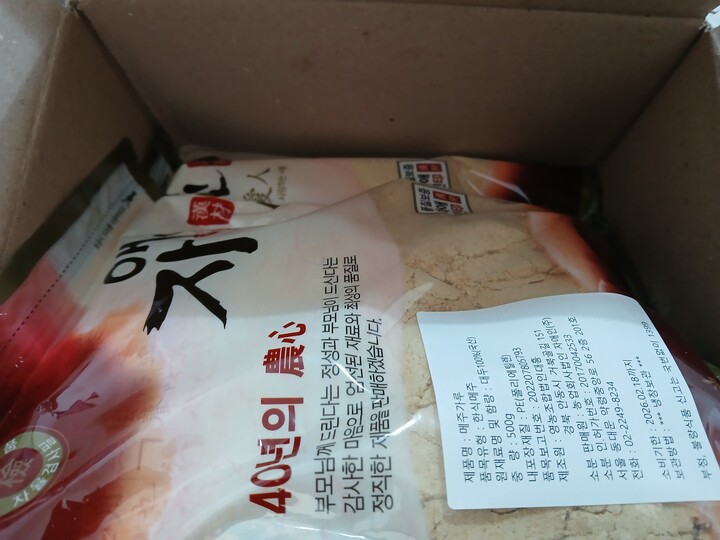 상품후기 썸네일 이미지