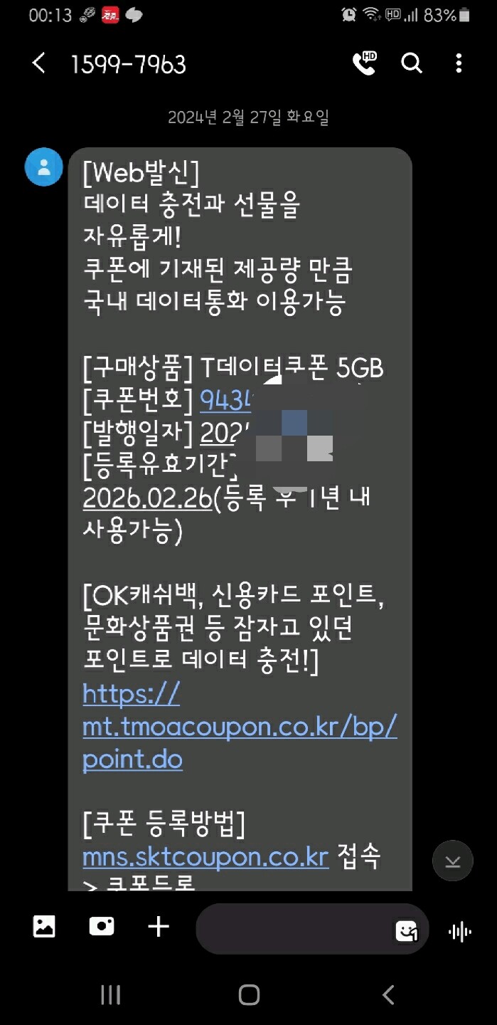 상품후기 썸네일 이미지