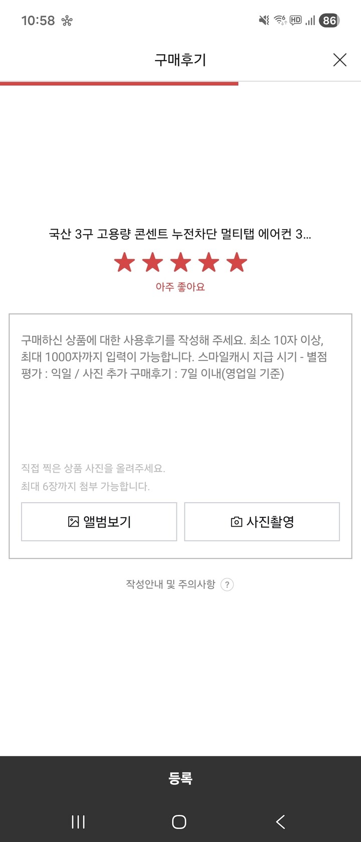 상품후기 썸네일 이미지