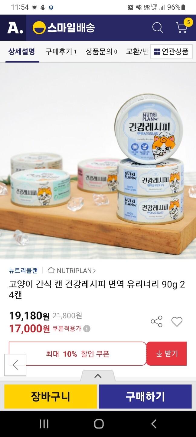 상품후기 썸네일 이미지