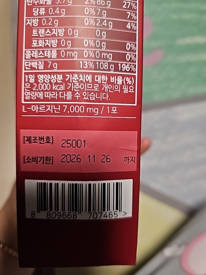 상품후기 썸네일 이미지