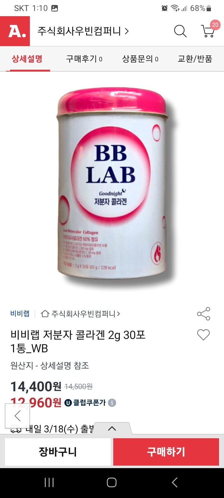 상품후기 썸네일 이미지