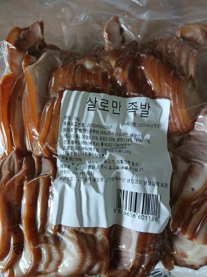 교동 슬라이스 순살 족발 1kg : 다나와 가격비교 [다나와] 교동 슬라이스 순살 족발 1kg