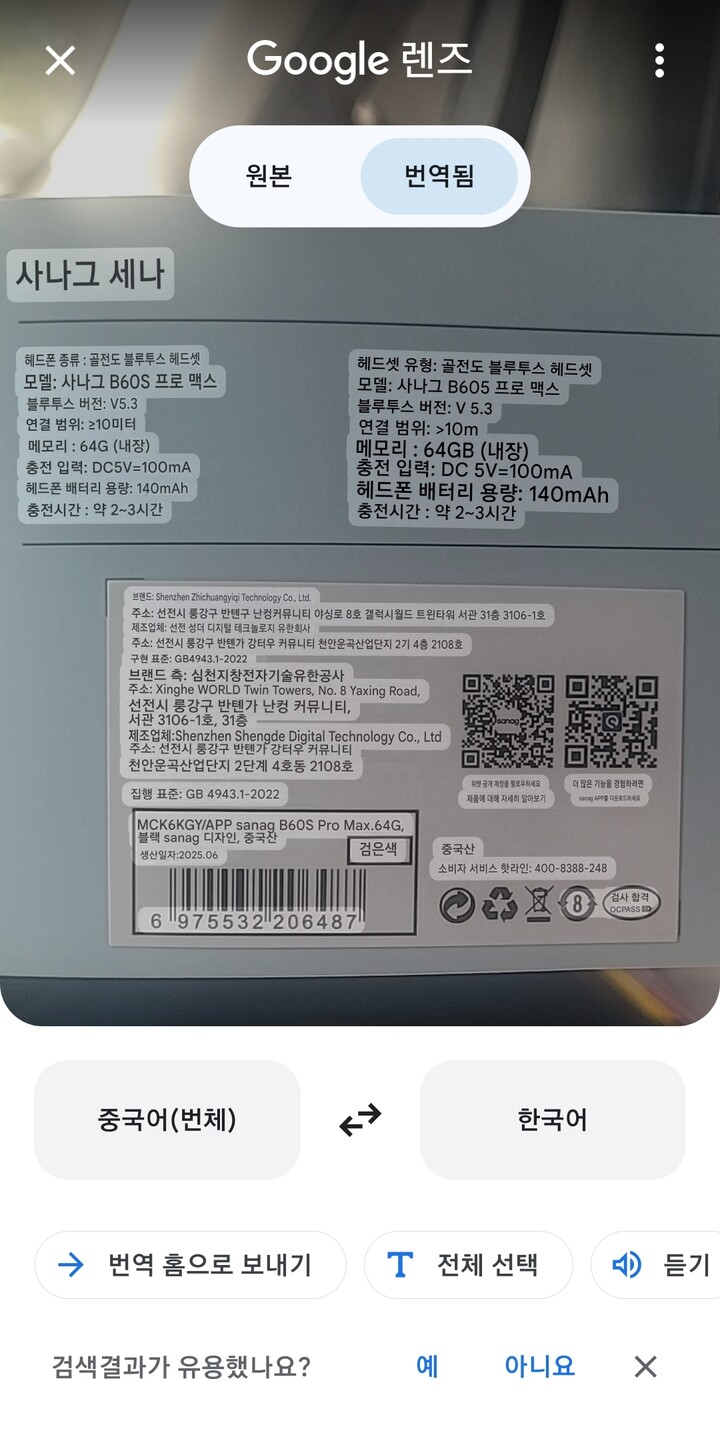 상품후기 썸네일 이미지