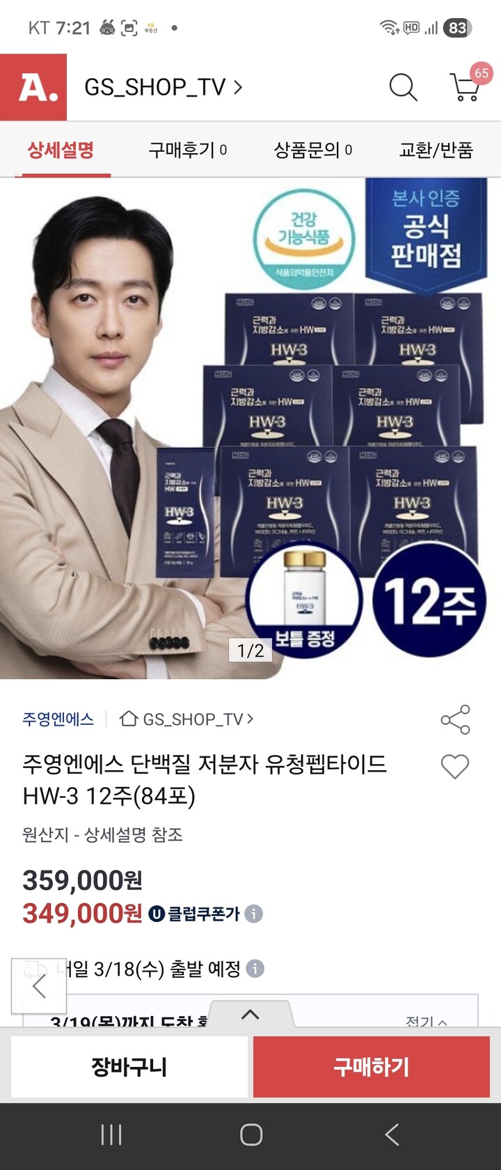 상품후기 썸네일 이미지