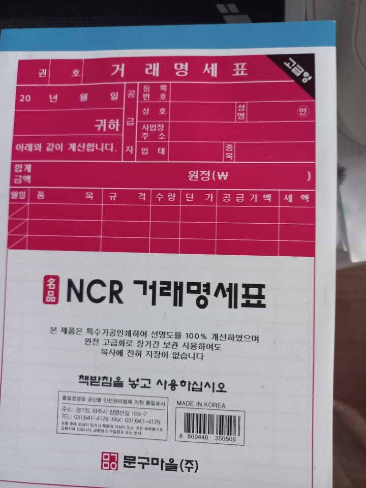 상품후기 썸네일 이미지