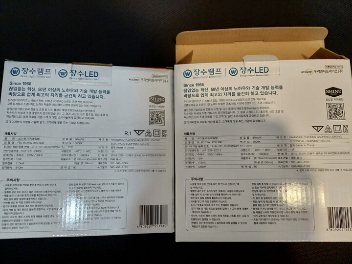 상품후기 썸네일 이미지