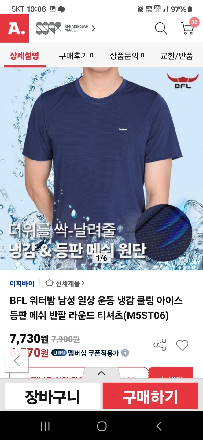 상품후기 썸네일 이미지