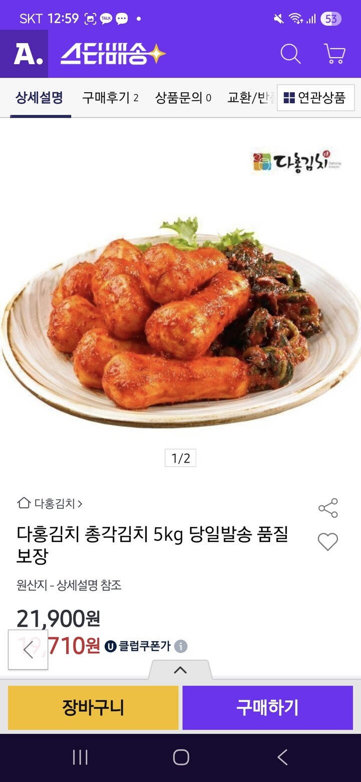 상품후기 썸네일 이미지