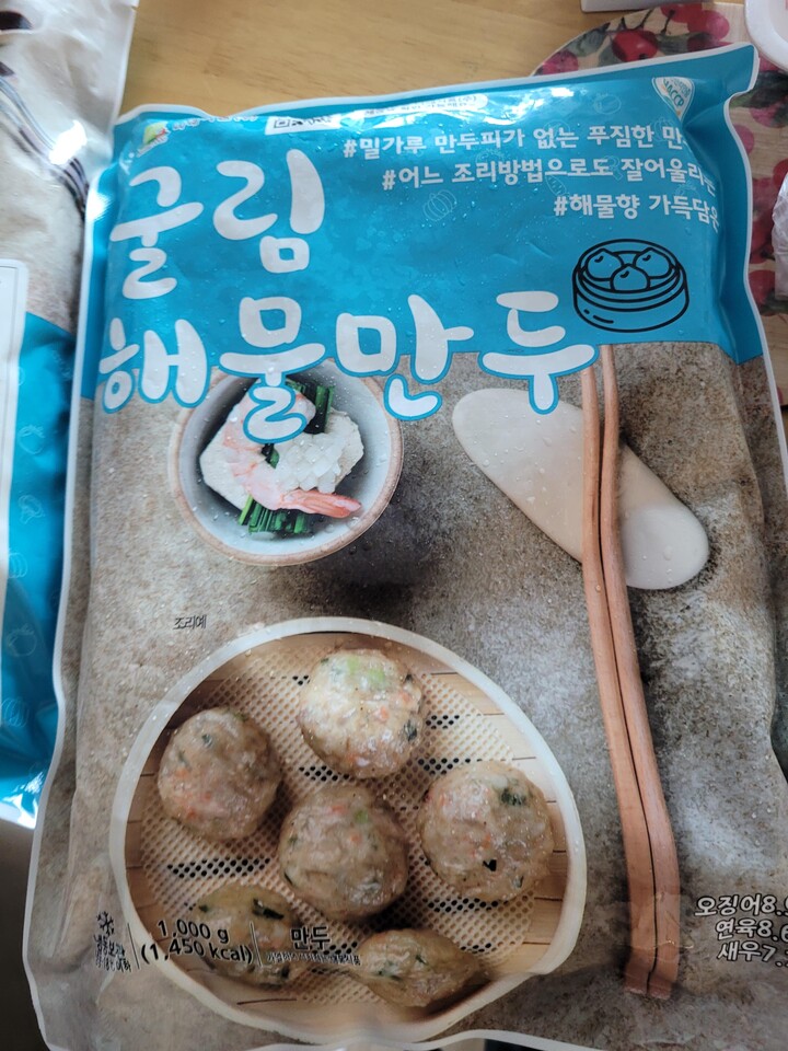 나래식품 굴림해물만두 1kg (1개) : 다나와 가격비교 [다나와] 나래식품 굴림해물만두 1kg (1개)