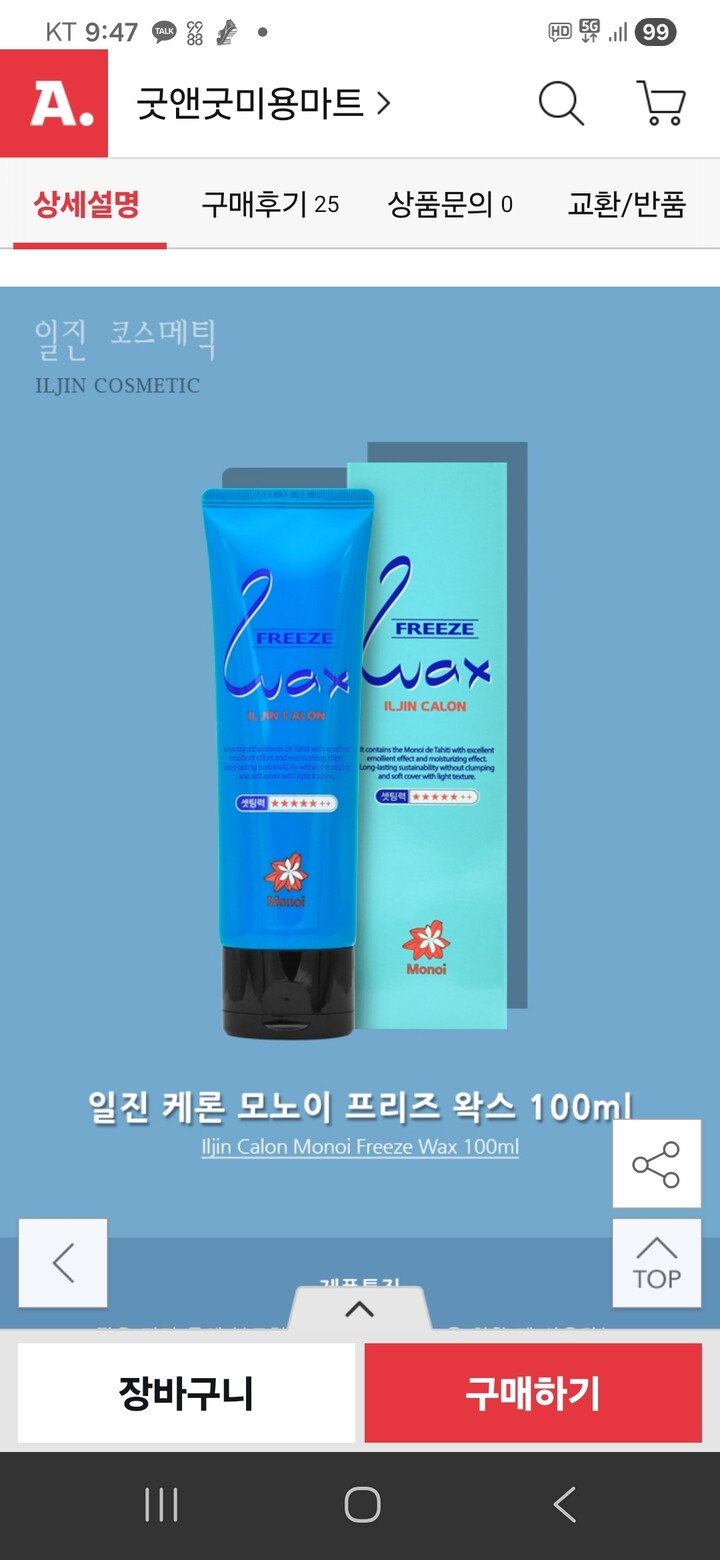 상품후기 썸네일 이미지