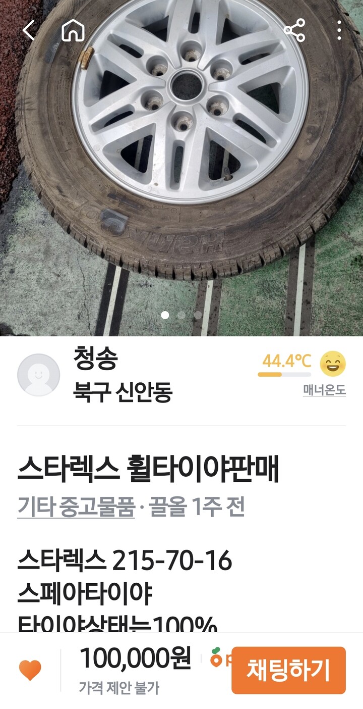 상품후기 썸네일 이미지