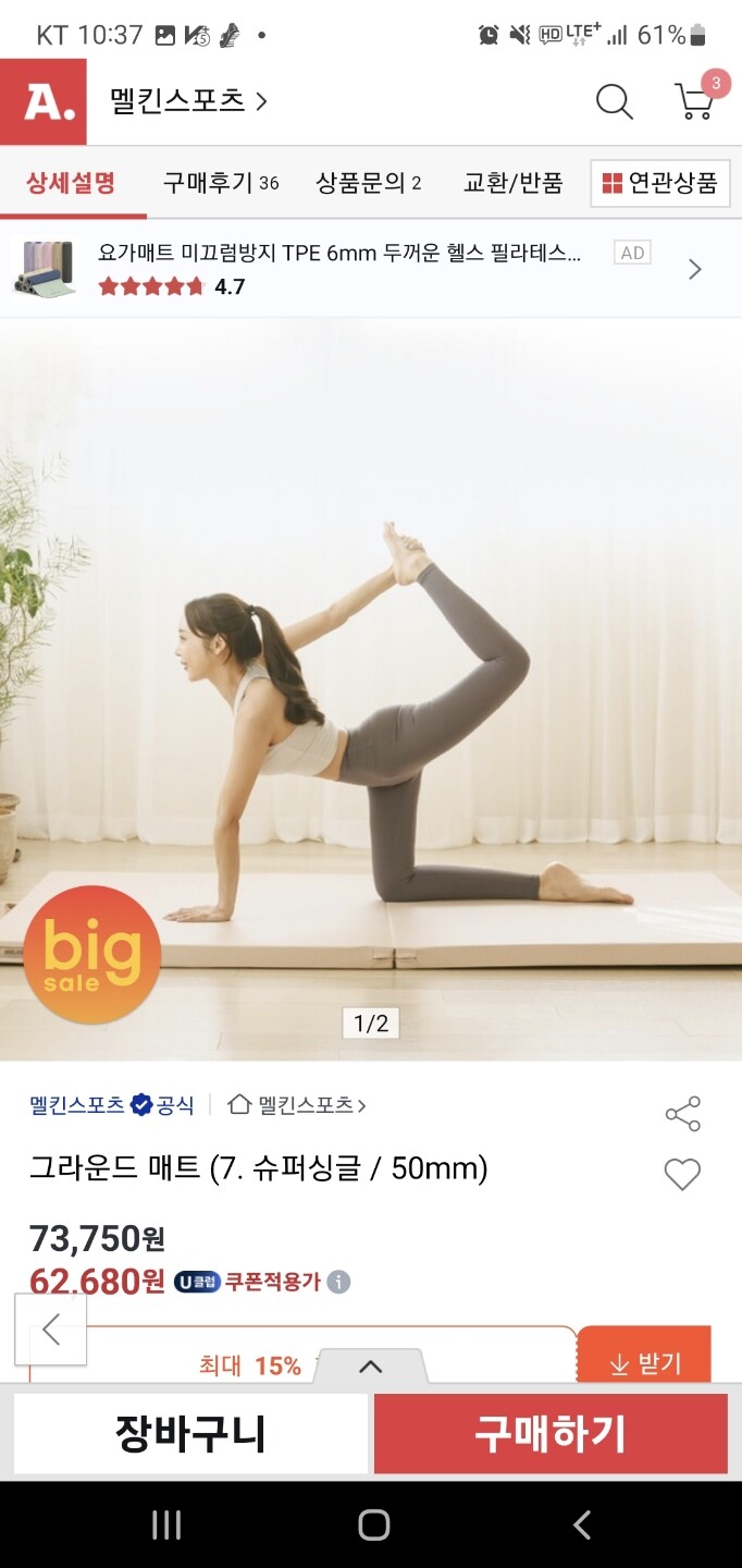 상품후기 썸네일 이미지