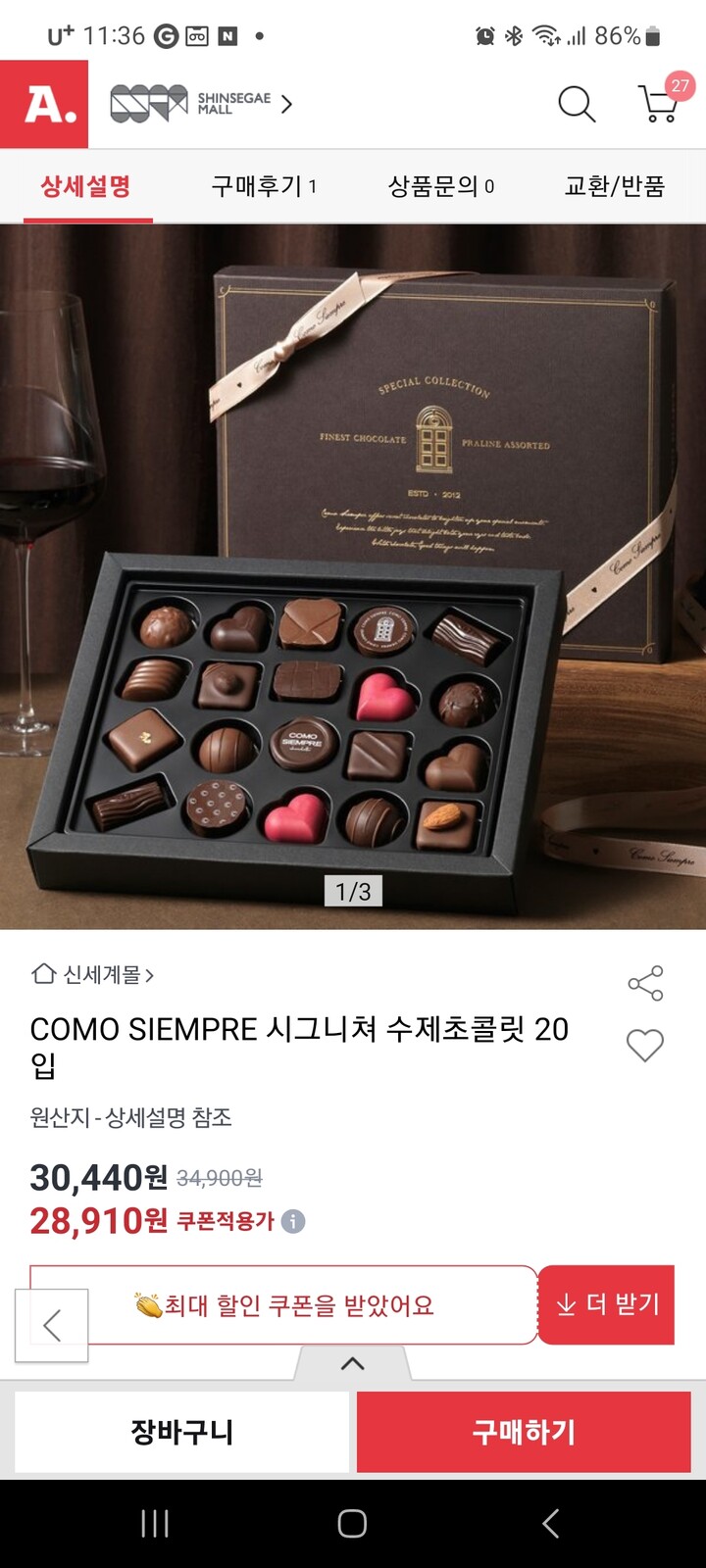 상품후기 썸네일 이미지