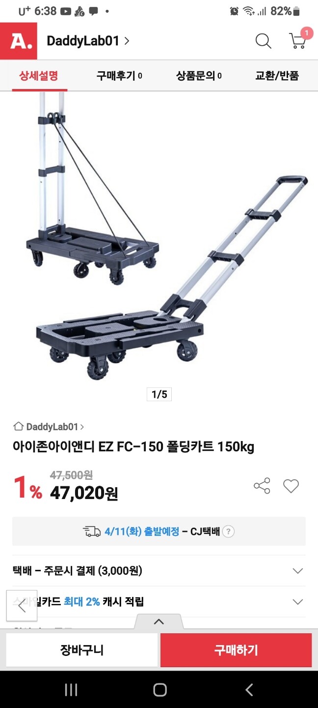 상품후기 썸네일 이미지