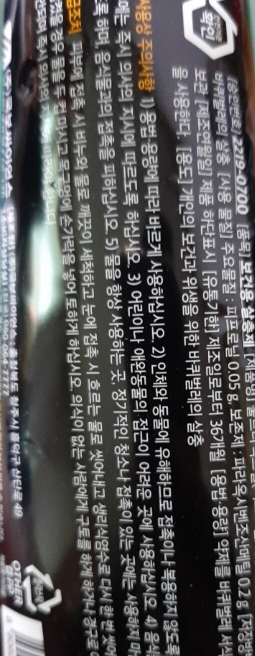 상품후기 썸네일 이미지