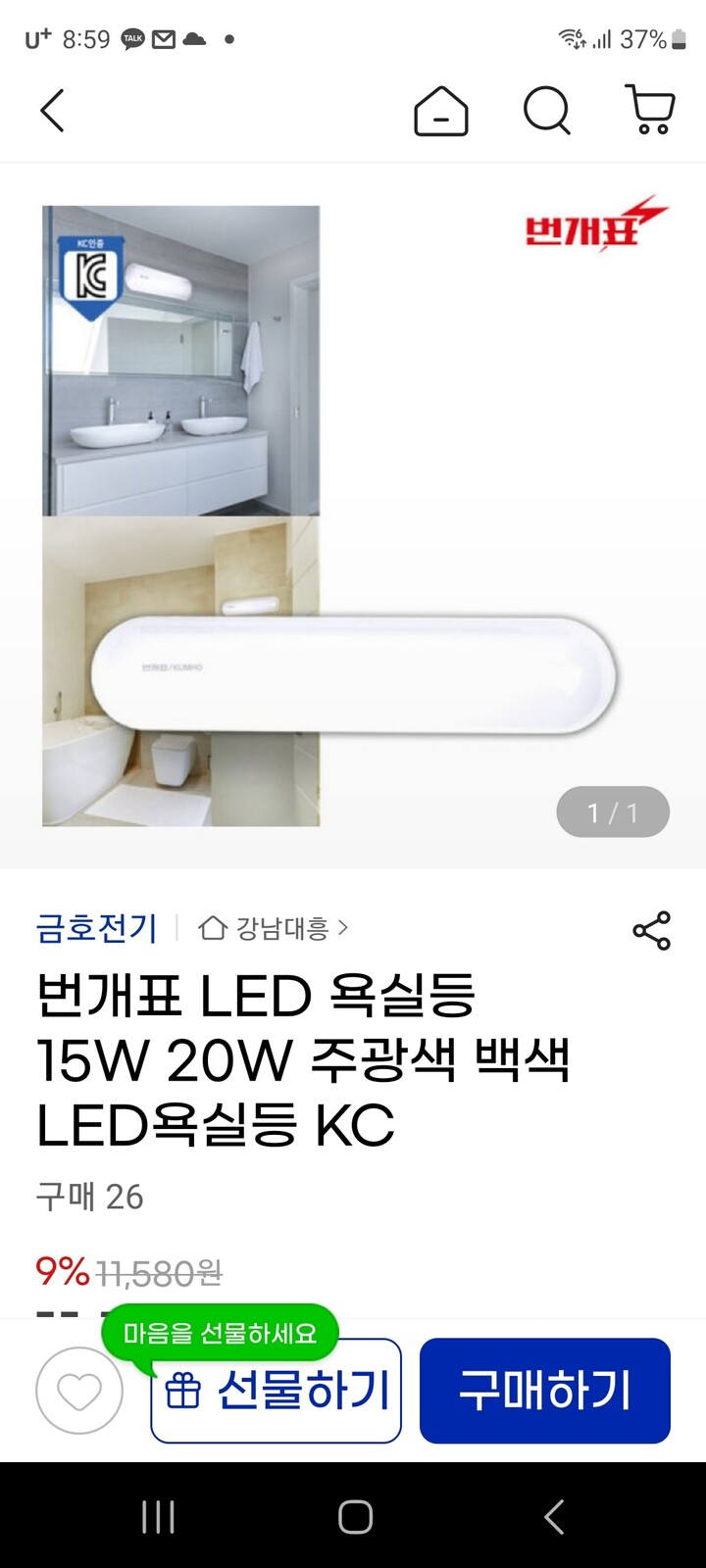 상품후기 썸네일 이미지