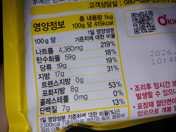 상품후기 썸네일 이미지