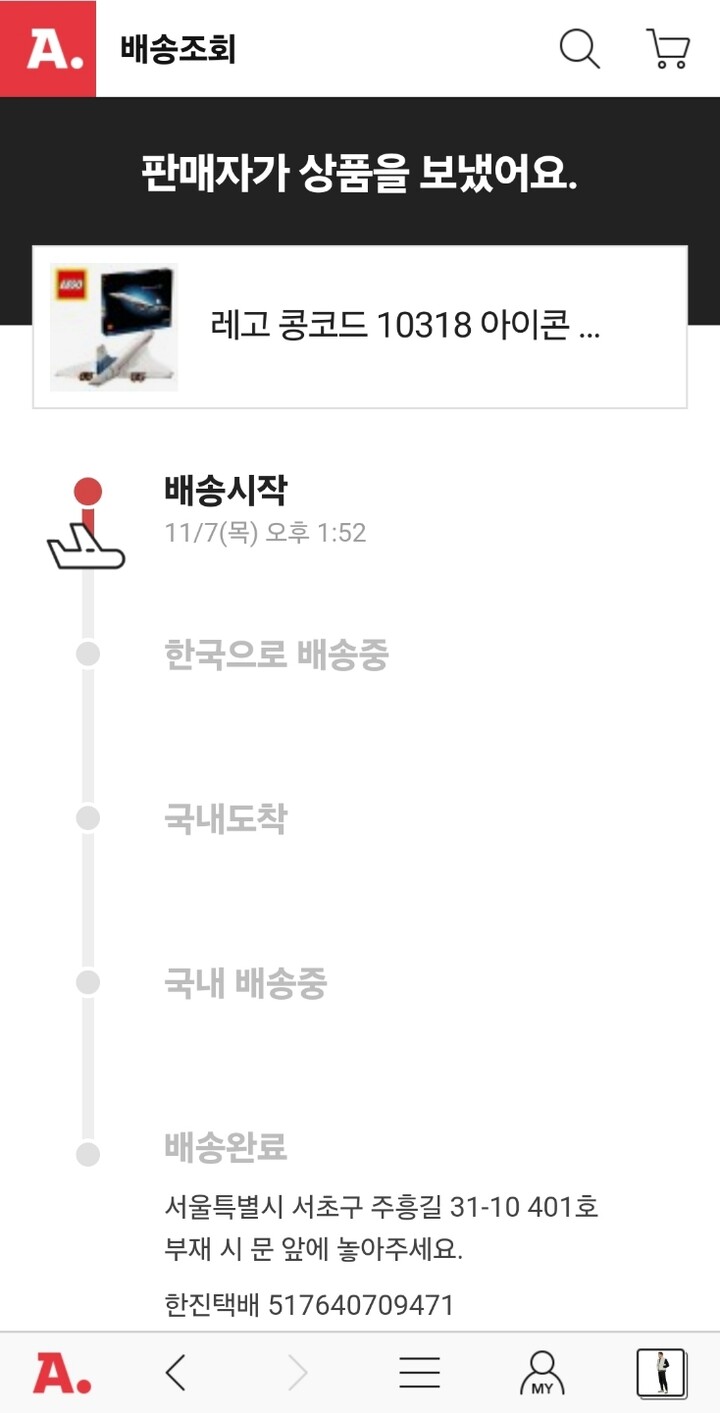상품후기 썸네일 이미지