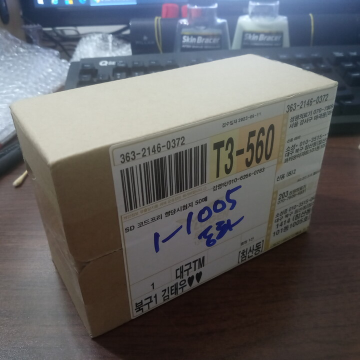 상품후기 썸네일 이미지