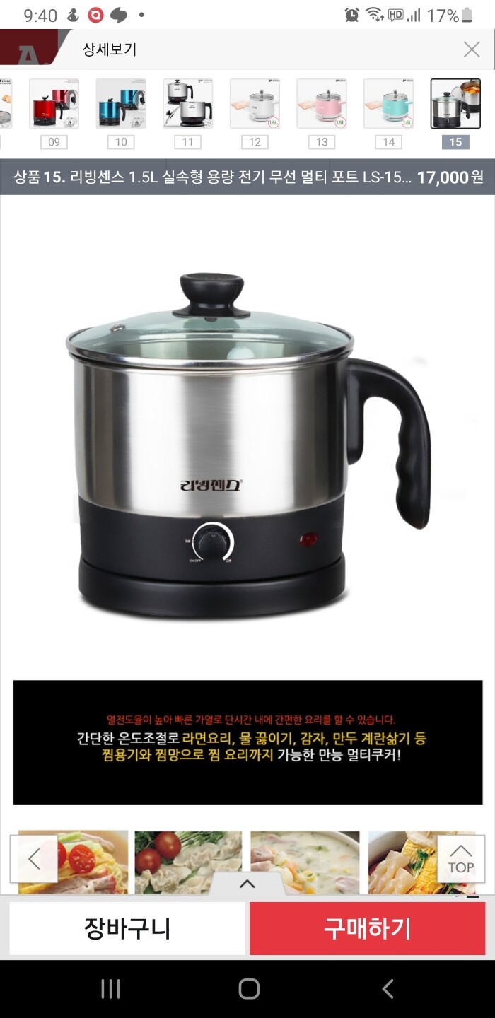 상품후기 썸네일 이미지