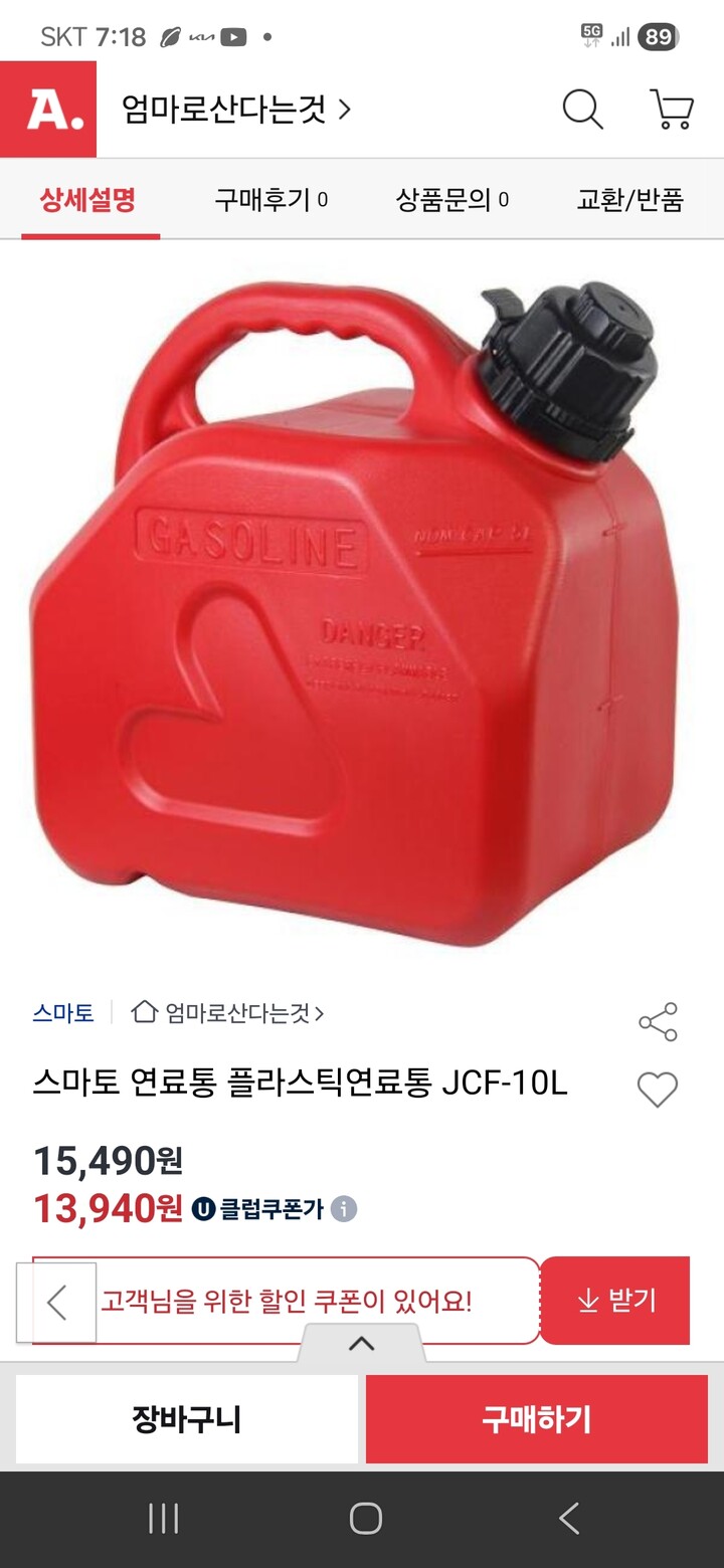 상품후기 썸네일 이미지