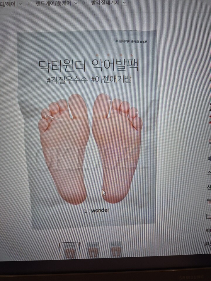 상품후기 썸네일 이미지