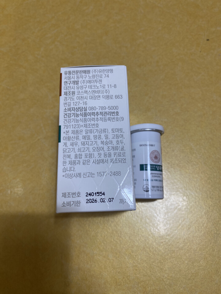 상품후기 썸네일 이미지