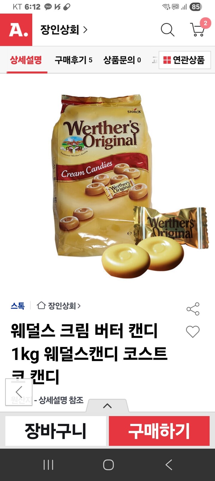 상품후기 썸네일 이미지