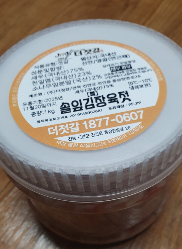 상품후기 썸네일 이미지