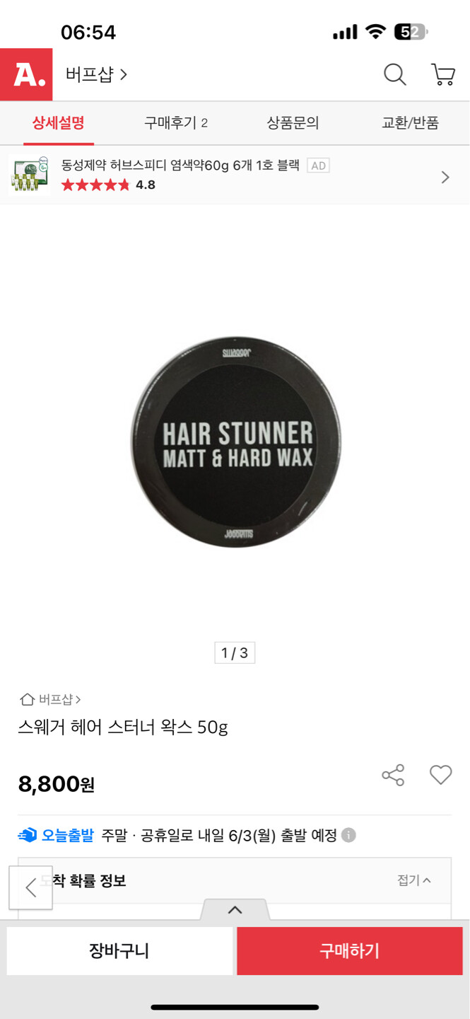 상품후기 썸네일 이미지