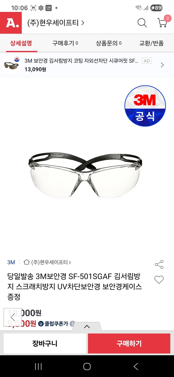 상품후기 썸네일 이미지